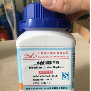 C6H5Na3O7·2H2O Sodium citrate tribasi Trisodium citrate dihydrate(Chai 500gram)