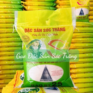 10kg Gạo ST25 Nội Địa LÚA TÔM ( Sạch Hữu Cơ )  🌾Rất Phù Hợp Mua Cho Bé  Gạo Dẻo Thơm Mềm Ngọt Cơm ( Bao May )