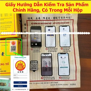 Ngự Dụng Tứ Đằng Tố Hongkong