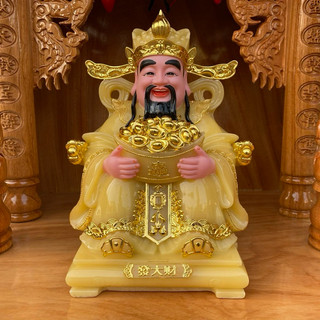 [Hàng Đẹp] Ông Thần Tiền - Thần Phát 10in Cao 27cm Đá Hàng Đẹp Nhập Khẩu Cao Cấp Bán Chạy Nhất 8 Năm Qua