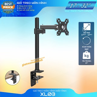 Giá Treo Màn Hình 17- 32 Inch HW-702 XL03 / Tải Trọng 6-8Kg - Xoay Màn 360  - Lắp Đặt Kẹp Bàn