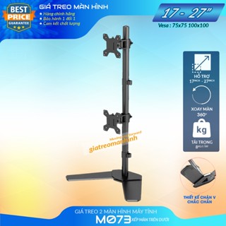 Giá Treo 2 Màn Hình Model M073 17-27Inch - Xếp Màn Trên / Dưới   - Thiết Kế Chân V Để Bàn Chắc Chắc