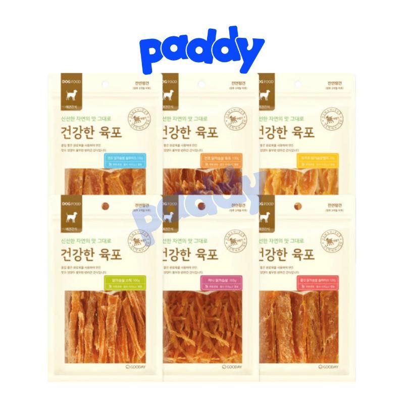 Bánh Thưởng Cho Chó Thịt Sấy Gooday