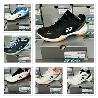  Giày Cầu Lông Yonex SHB 65Z3 Chính hãng 