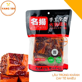 Lẩu Trùng Khánh Mingyang 500g Cay Tê 4 cấp độ