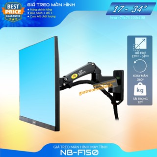 Giá Treo Màn Hình NB-F150 Tương Thích Màn 17 - 34 Inch - Lắp Đặt Treo Tường Tùy Chỉnh Đa Năng