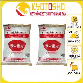 Mỳ chính Ajinomoto Nhật Bản 1kg (bột ngọt Ajinomoto Nhật).