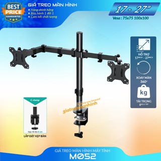 Giá Treo 2 Màn Hình M052 - M052S Cao Cấp 17-27 Inch / Tải Trọng 8Kg - Lắp Đặt Kẹp Bàn
