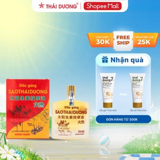 Dầu gừng SaoThaiDuong (Hộp 01 lọ x 24ml)