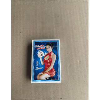 Cây 10 Bộ Tú Cô Gái Xanh Đẹp