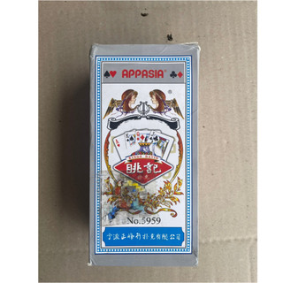Cây 10 Bộ Tú Cô Gái Xanh Đẹp