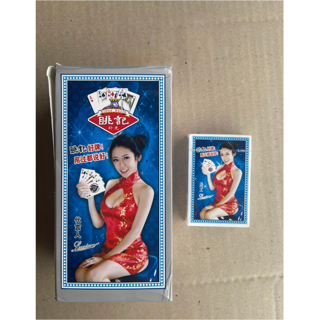 Cây 10 Bộ Tú Cô Gái Xanh Đẹp