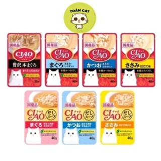 [COMBO 14 GÓI] Pate Ciao Nhật Nhập Khẩu Thái Lan gói 40g cho mèo mọi lứa tuổi,thơm ngon,dinh dưỡng,đủ vị.