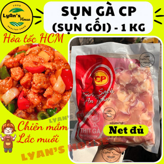 [Hỏa Tốc HCM] SỤN GÀ CP - SẠCH NET ĐỦ Hàng Việt Nam Không mạ băng Sụn Gối Gà Thơm Ngon món ăn vặt tiện lợi An Phát Phát