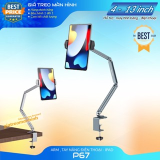 P67Plus #I99 | Arm Nâng, Tay Nâng Máy Tính Bảng  - Giá Đỡ Kẹp Giữ iPad, iPhone, Kindle