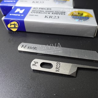 Dao Xén Máy Vắt Sổ Gia Đình Và Công Nghiệp Loại 1