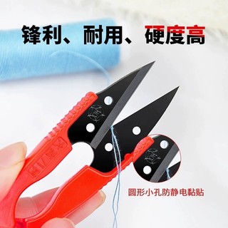 Kéo bấm chỉ hiệu DAJI - vỉ 12 cây