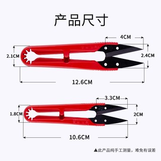 Kéo bấm chỉ hiệu DAJI - vỉ 12 cây