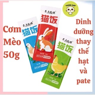    Combo 12 gói Cơm mèo gói 50g  Thức ăn cho mèo bổ sung DHA và Vitamin thơm ngon,đủ vị. 