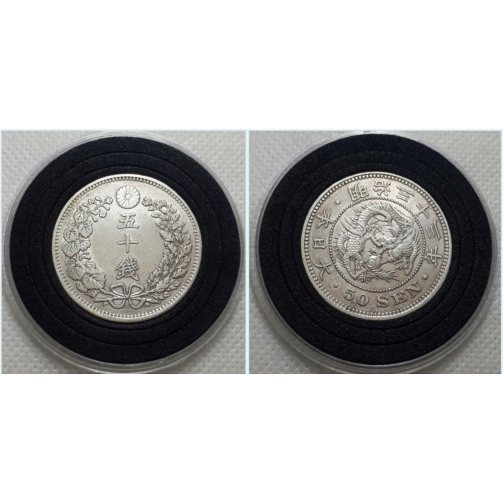 xu Bạc Nhật 50 Sen Rồng dũng mãnh 🌸Sưu tầm may mắn