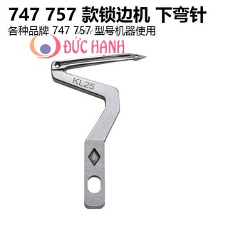Móc trên - móc dưới máy vắt sổ Siruba 4 ống công nghiệp KL25-LP26