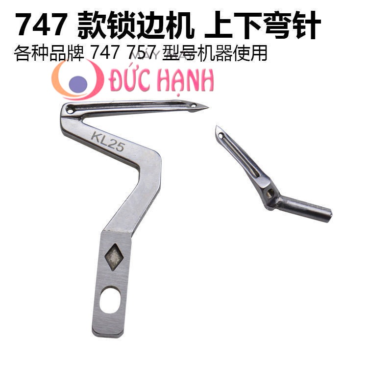 Móc trên - móc dưới máy vắt sổ Siruba 4 ống công nghiệp KL25-LP26