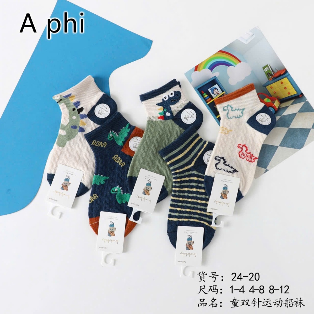 10 đôi tất trẻ em 1-9 tuổi (3 số).