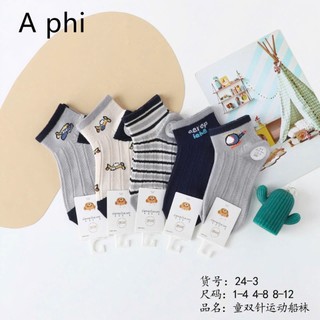 10 đôi tất trẻ em 1-9 tuổi (3 số).