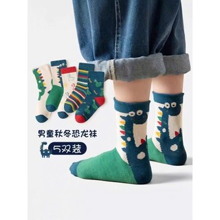 10 đôi tất trẻ em 1-9 tuổi (3 số).