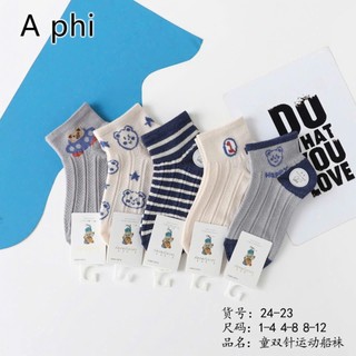 10 đôi tất trẻ em 1-9 tuổi (3 số).