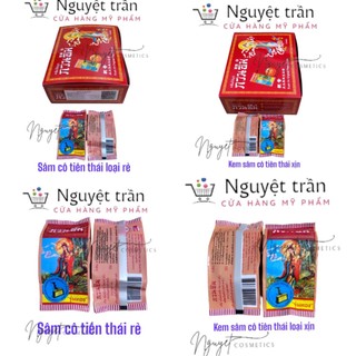 Kem dưỡng trắng da làm đẹp da sâm cô tiên thái lan chuẩn xịn