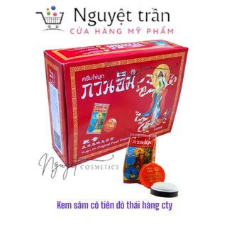 Kem dưỡng trắng da làm đẹp da sâm cô tiên thái lan chuẩn xịn