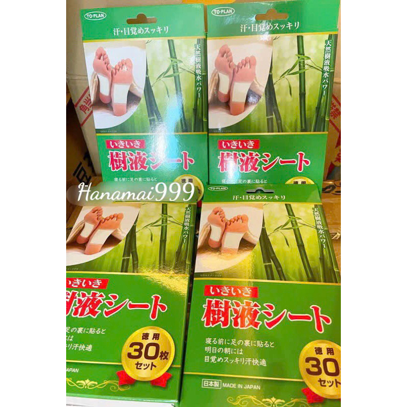 MIẾNG DÁN THẢI ĐỘC CHÂN TO PLAN NHẬT BẢN (HỘP 30 MIẾNG)