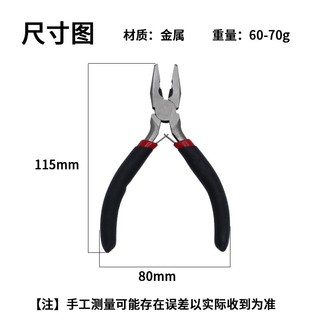 Kìm cắt uốn làm đồ handmade các mẫu, kìm làm vòng tay, đồ trang sức