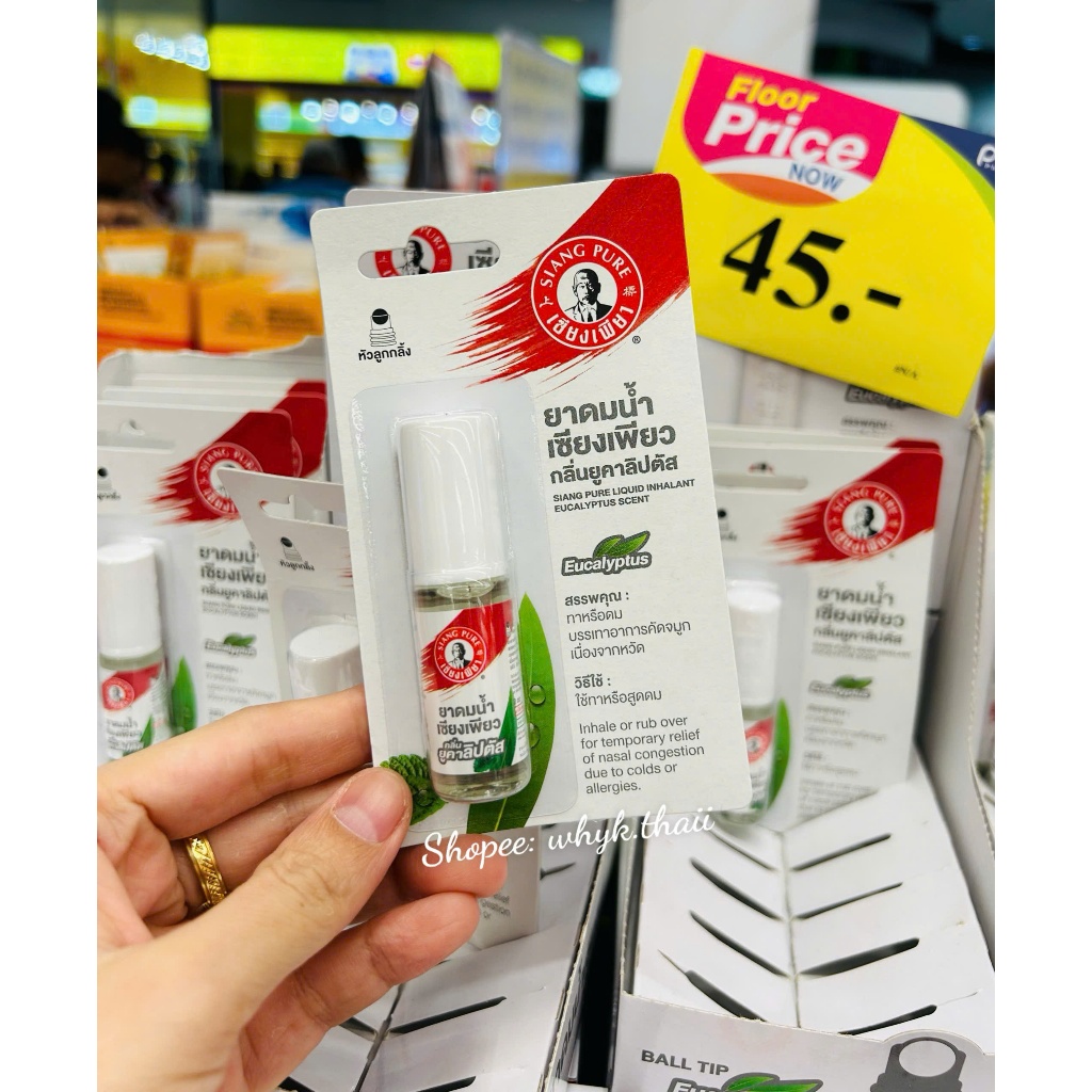 Dầu gió dầu lăn khuynh diệp ông già Siang Pure 3ml rất thơm