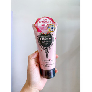 Sữa rửa mặt Rosette nội địa Nhật 120g