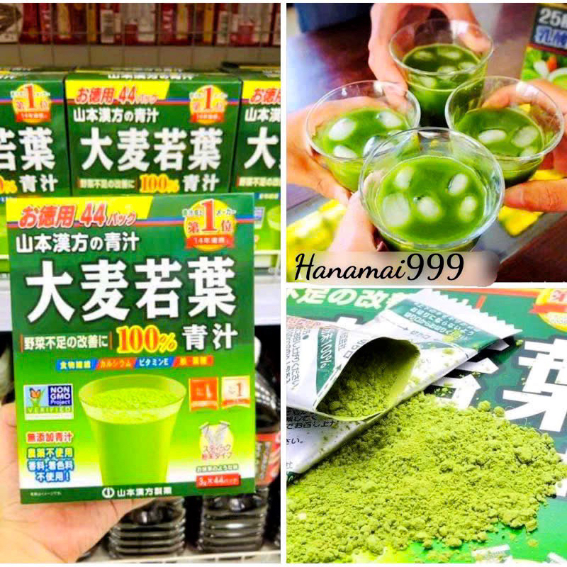 Bột mầm lúa non Grass Barley 132g Nhật Bản