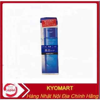 Nước Hoa Hồng Aqualabel Cấp Ẩm 200ml Nhật Bản