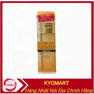 Nước Hoa Hồng Aqualabel Cấp Ẩm 200ml Nhật Bản