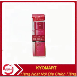 Nước Hoa Hồng Aqualabel Cấp Ẩm 200ml Nhật Bản