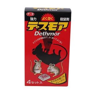 Viên Chuột Dethmor Nhật Bản