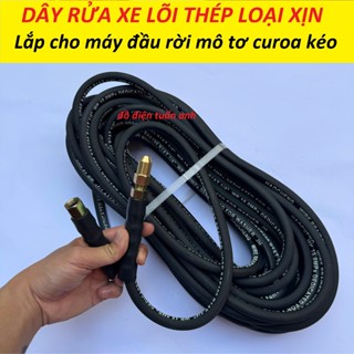 Dây rửa xe lõi thép ren 13,14mm loại xịn tặng kèm béc xịt cho máy rửa xe dùng dây cu loa kéo