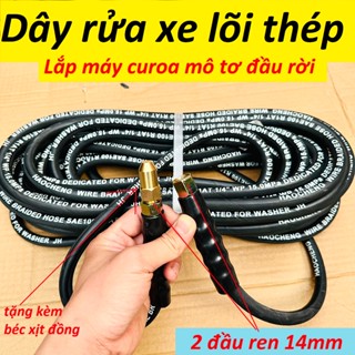 Dây Rửa Xe Áp Lực Cao Lõi Thép 10,15,20m ren 13mm, ống dây xịt rửa xe cho máy culoa kéo