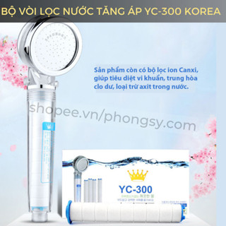 Đầu vòi sen tắm tăng áp, lọc nước chính hãng Hàn Quốc YC-300