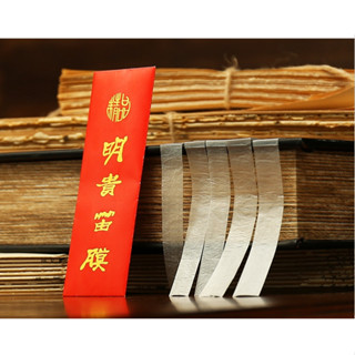 Màng rung sáo Dizi loại A Màng rung cao cấp