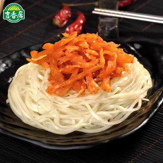 Củ Cải Giòn Tứ Xuyên 8 vị Gói 109g, Đậu Đũa, Mầm Đá