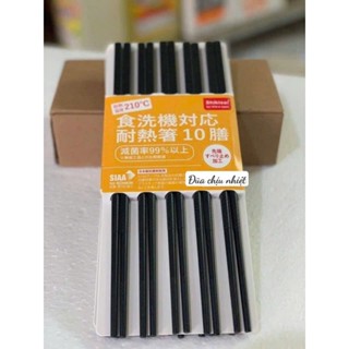 10 đôi đũa Nhật Bản KHÁNG KHUẨN shikisai chịu nhiệt, chống trượt