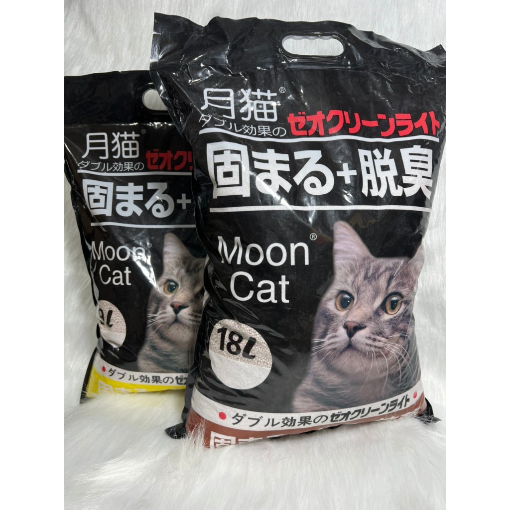 Cát vệ sinh cho mèo 18L cát Nhật đen