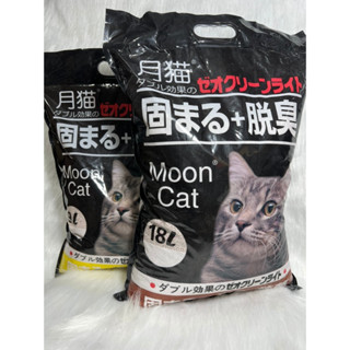 Cát vệ sinh cho mèo 18L cát Nhật đen