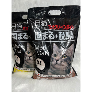 Cát vệ sinh cho mèo 9L Cát Nhật đen chính hãng Moon Cat